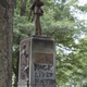 The Silent Sam statue on the campus of the University of North Carolina at Chapel Hill
Twitter